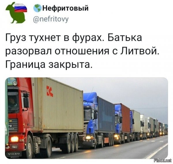 как по-проепалтски будет "зрада" ?