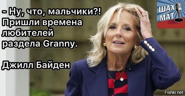 ну, панин в роли макронихи все страшнее...=) тут просто возраст и все. ничо такого (про то что в голове - не будем)