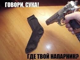 Разносортица