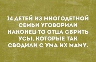 После 14 сыновей у пары наконец-то родилась дочь