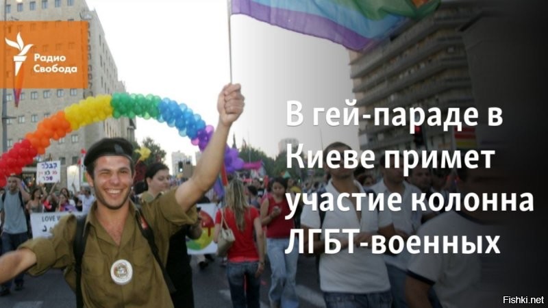 Он пытается призвать заниматься Любовью а не Войной