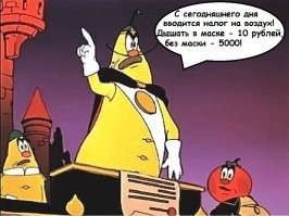 Новый год отменяется: в Москве запретили Деда Мороза, Снегурочку и праздничные гуляния