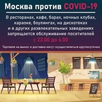 эмм... а вирусу то не забыли сообщить, что ночью он не должен действовать? 
идиоты