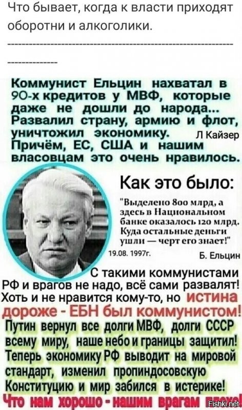 Да фиг с ним с темнейшим, раз хватает только на внешнюю политику - можно уже Шойгу поставить премьер-министром и каленым железом еще внутри страны чего-нить исправить в лучшую сторону, а то пока у темнейшего руки дойдут треть страны опять передохнет...