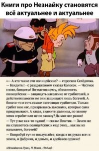 Да уж! СОВЕТСКАЯ МИЛИЦИЯ ... это одно, нынешние палицаи совсем НЕ милиция!