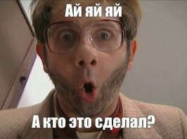 Неожиданно: прохожий облил кассира экскрементами и убежал