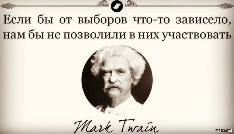 А почему наши блогеры молчат по поводу фальсификации выборов в США, м?