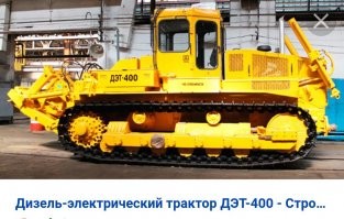 ЧТЗ Т-800 — самый большой в СССР, России и Европе