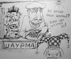 Разносортица