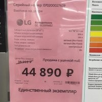 Запрос в 1С при соединении таблиц вернул скидку NULL