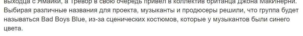 Текст читать не пробовал, убогий