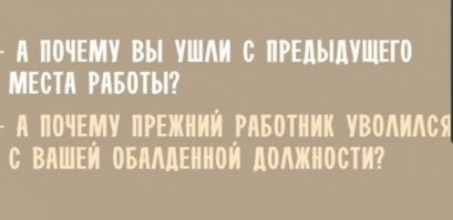 Скрины из социальных сетей
