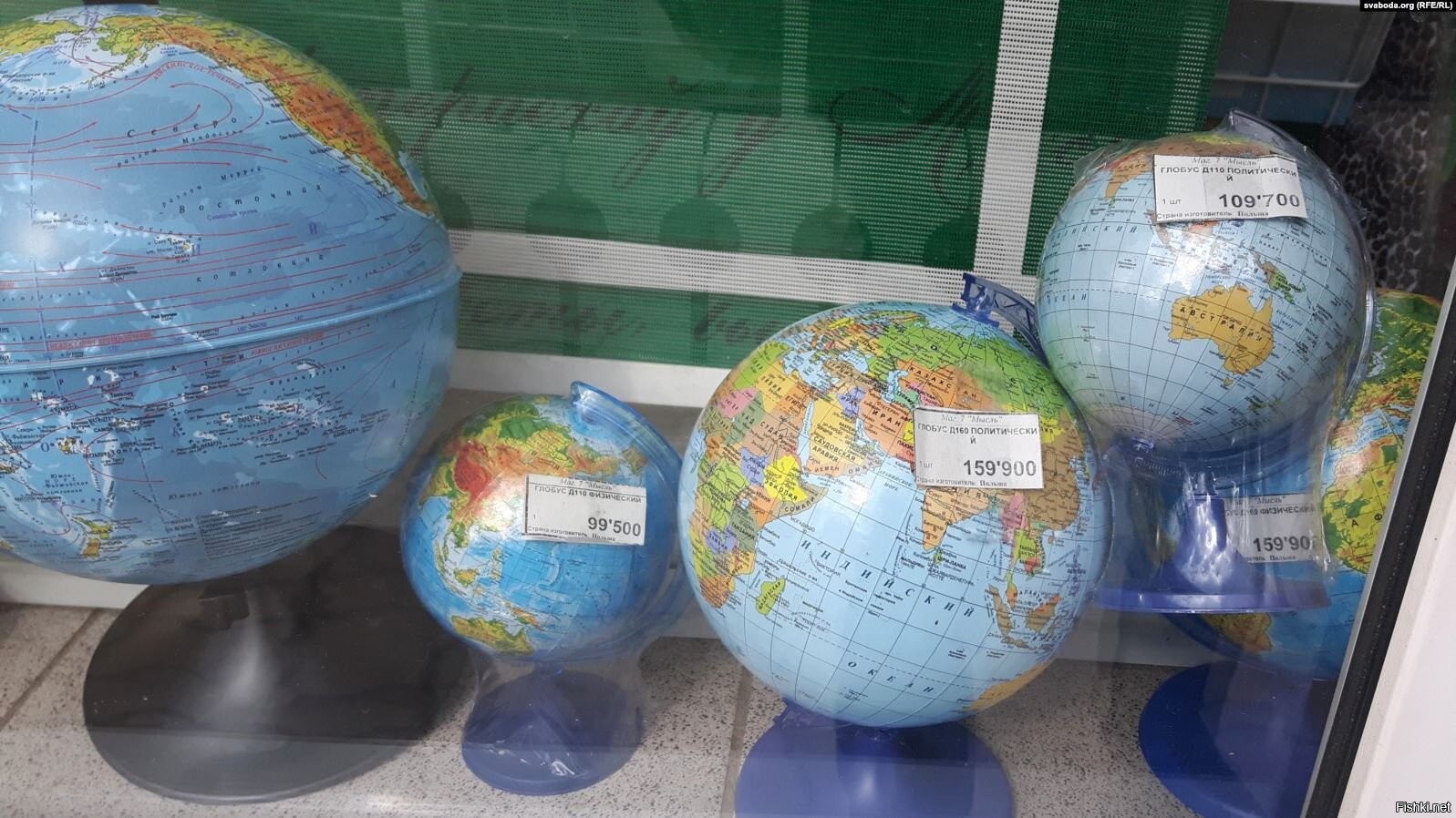Глобус беларуси карта