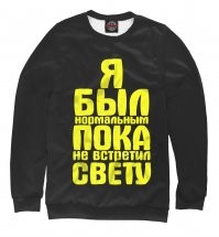 Черти полезли: что-то пошло не так в её плане