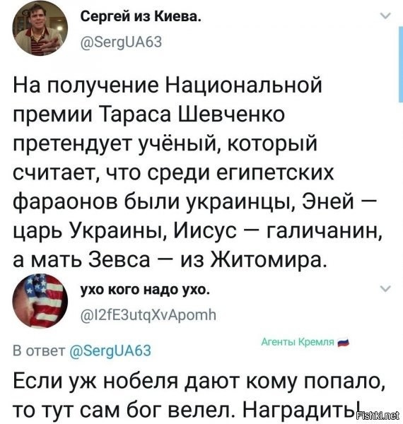 согласен. орать так орать :)))
а вообще, на кинжальчике одного из фараонов есть гравюра охоты с гончими в лесу, березовом.... круто конечно...про леса в египте, особенно березовые...но березка то, она чья? :D :D :D зрада!!!