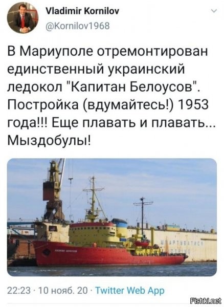 не,ну круто что отремонтировать , вроде как смогли. другой вопрос - а зачем ледокол? льды в керченском проливе ему уже не бить, там и так чистенько будет,  я уверен.