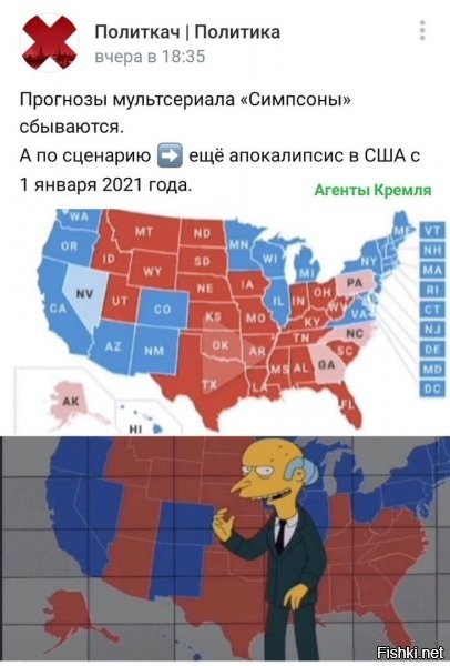 а корону они предсказывали? я просто не помню.
а так , чот стремно =)