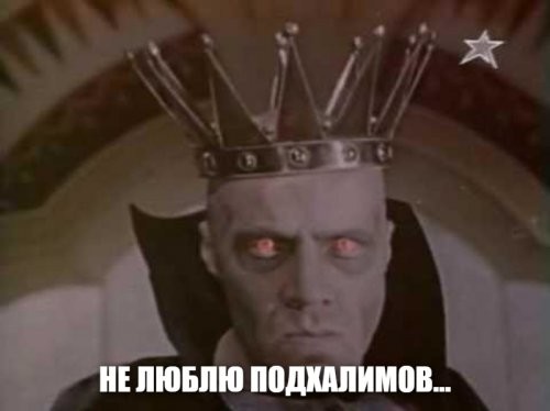 Кащей Бессмертный в отечественных киносказках