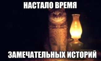 Притча