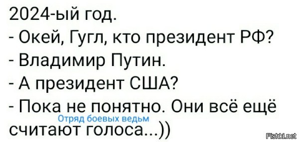 Политические комментарии 2