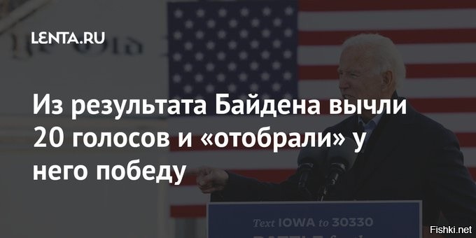 Как так то   .... за что боролись , куда силы тратили ???