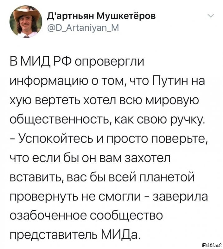 Политические комментарии 2
