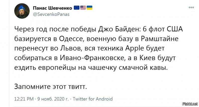Политические комментарии 2