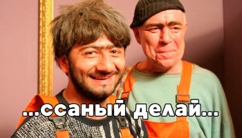Прикольные и смешные картинки