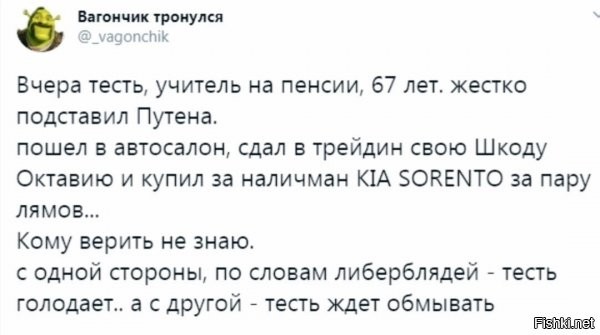 Тесть же ж без тебя обмывать не садится – вот и голодает! И долго он тебя будет ждать, морда твоя зелёная?! )))