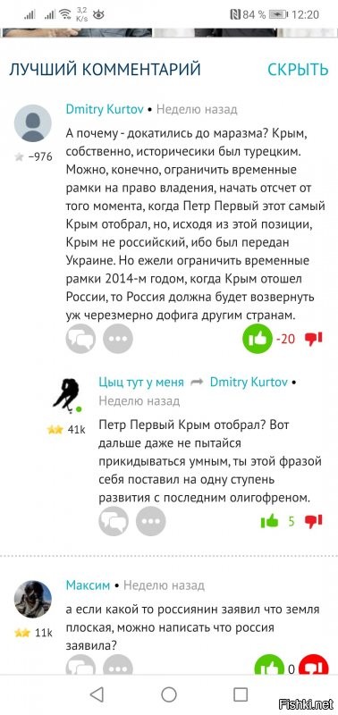 Что б все понимали об уровне образования этой тупой скотины.