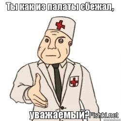 Такая истерика на пустом месте.  
Ты точно ненормальный !