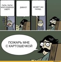 Подборка адского черного юмора, собранная при участии священника