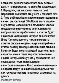 "Деньги отмывают? Ну, понятно": в Иванове высмеяли новый пешеходный мост через ручеек в лесу