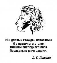 РПЦ нашла интересным запрет на межконфессиональные браки