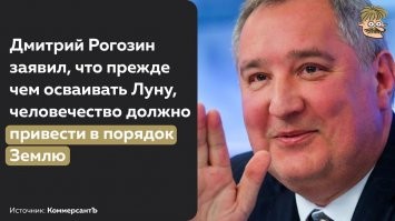 Когда финансирование на очередную лунную базу не выгорело, но появилась возможность попилить еще немного на строительстве “Восточного”