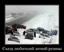 Время "переобуваться": где хранить резину?