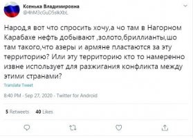 Самой погуглить кончено лень. Там и золото добывают, и разведаннык запасы нефти есть. Ниже ссылка на статью 2016 года.