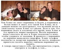 30 звезд, которые при встрече оказались очень приятными людьми