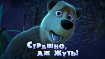 Теперь страшно всем: для отпугивания диких животных в Японии установили робота-монстра