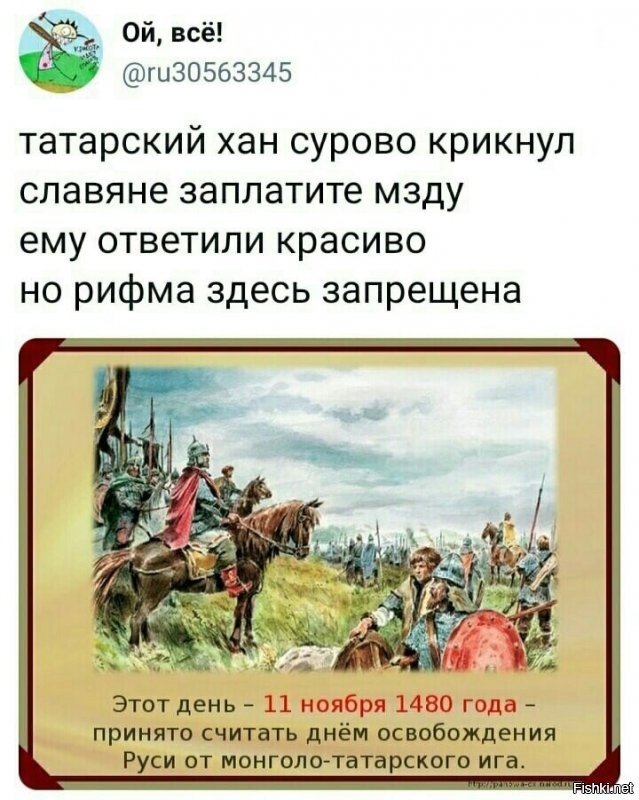 Политические комментарии 2