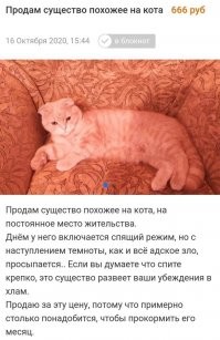 Чей-то маловато))) 666 р/месяц