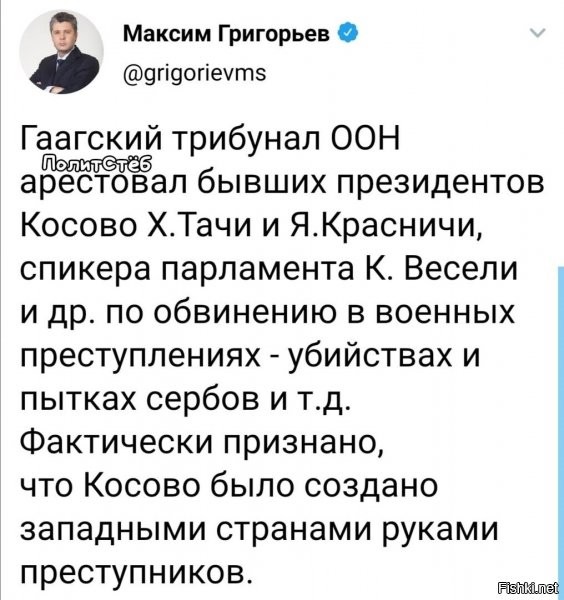 т.е. если б не разбериха у спонсора триубанала, в плане - кто будет дурдомом рулить, то судьи бы не решились....
все ж помнят недавние санкции против судей там? и чо? сглотнули не хуже саши серой ;)
