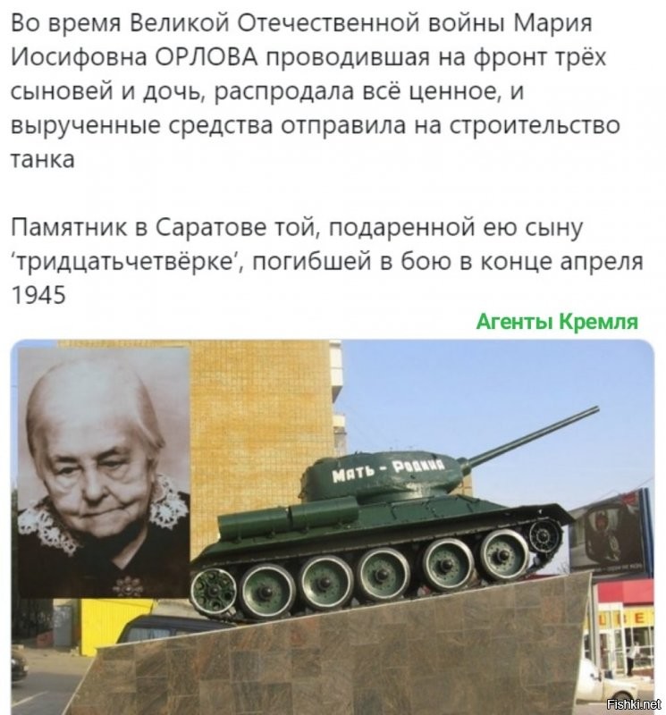 Политические комментарии 2