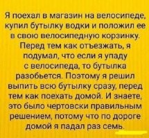 Скрины из социальных сетей