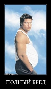 Пляжные фотографии Леонардо Ди Каприо насмешили пользователей сети