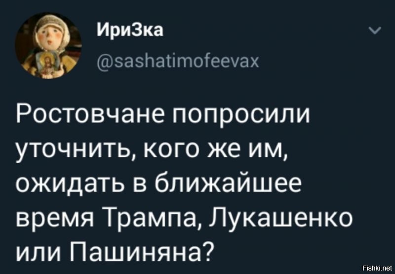Политические комментарии из инета