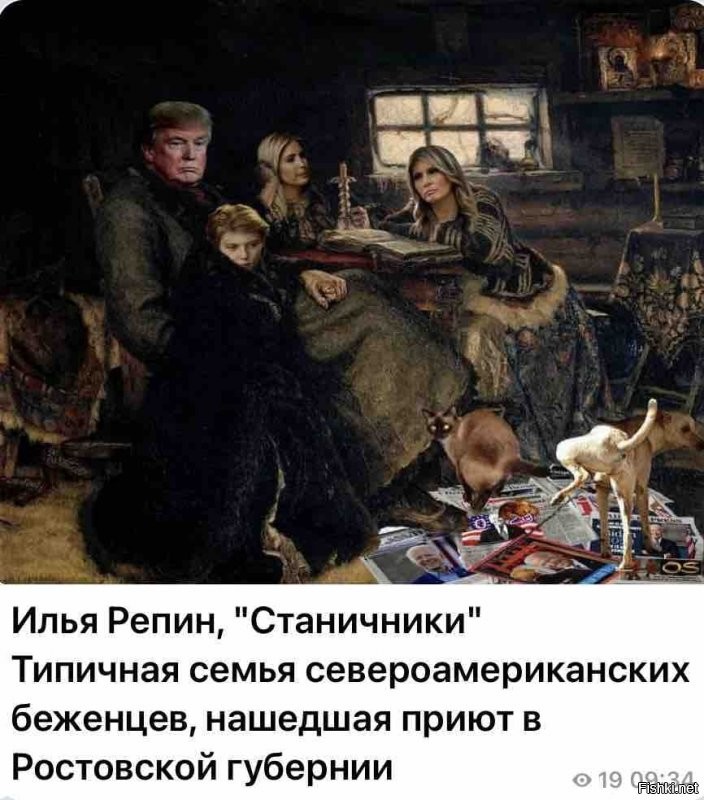 Политические комментарии из инета