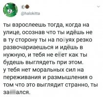 Я при этом ещё и пальцами щёлкаю.
