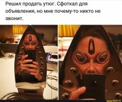 25 забавных неудач и болезненных провалов, связанных с глажкой