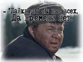 Фотожабы